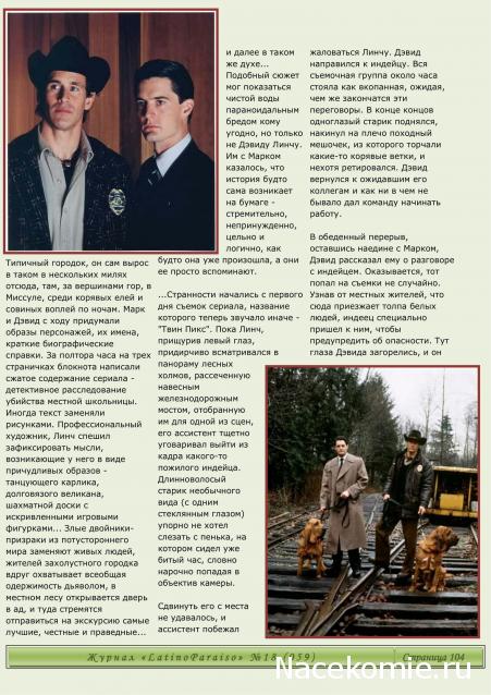 Кинозал автолюбителей