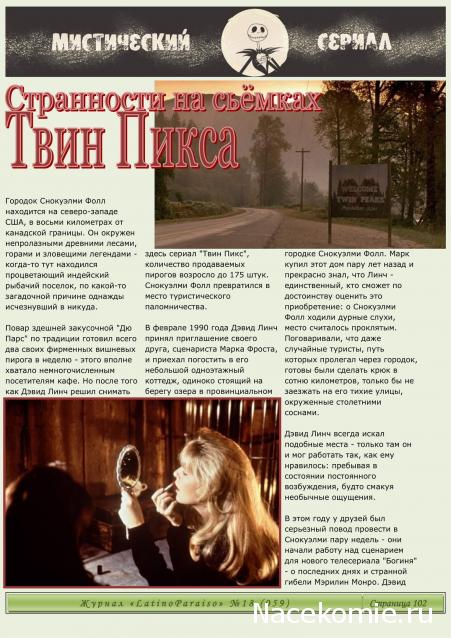 Кинозал автолюбителей