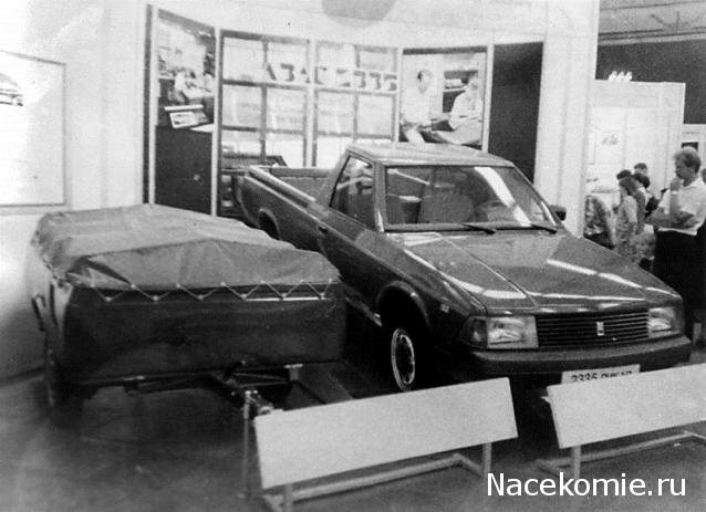 Болталка АЛ и АНС