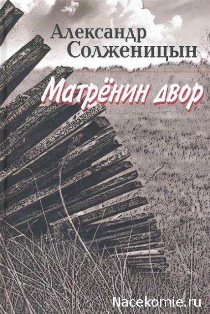 Библиотека - читальный зал