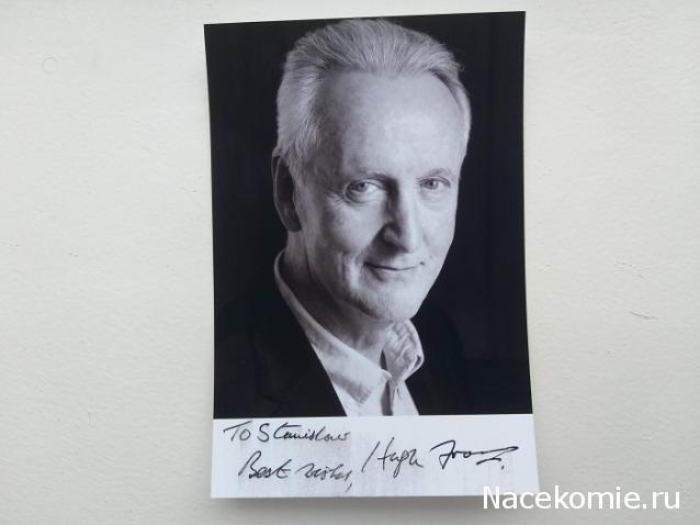 Тракторная болталка