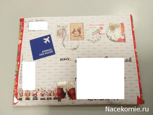 Тракторная болталка