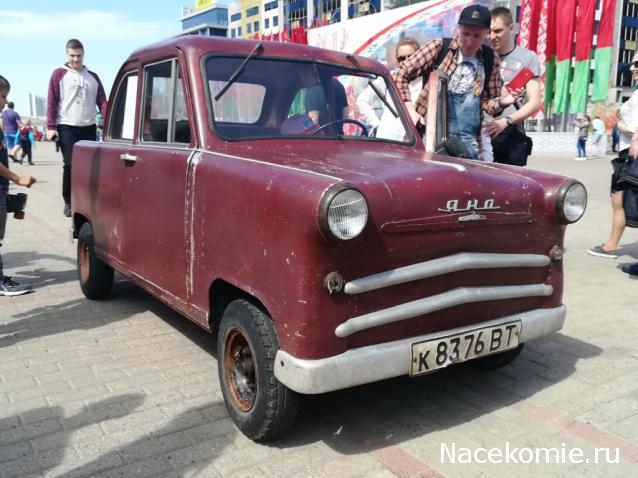 Болталка АЛ и АНС