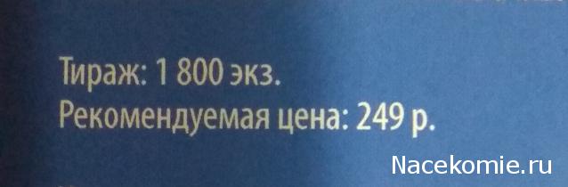 Соберите ЗиЛ-130. Символ советских дорог (масштаб 1:12) - Ашет - тест