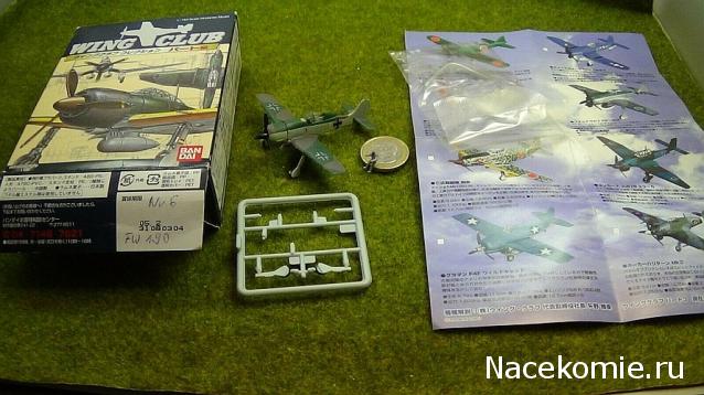 Модели и гашапоны в 1/144 - F-Toys, Bandai, Takara и другие