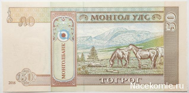Моя коллекция монет и банкнот