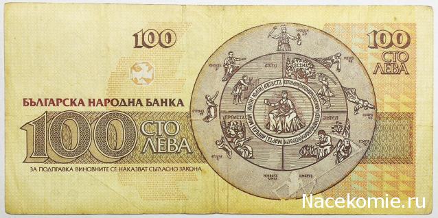 Моя коллекция монет и банкнот