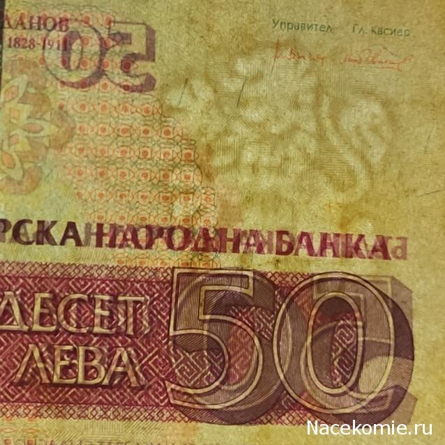 Моя коллекция монет и банкнот