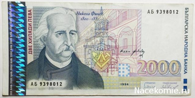 Моя коллекция монет и банкнот