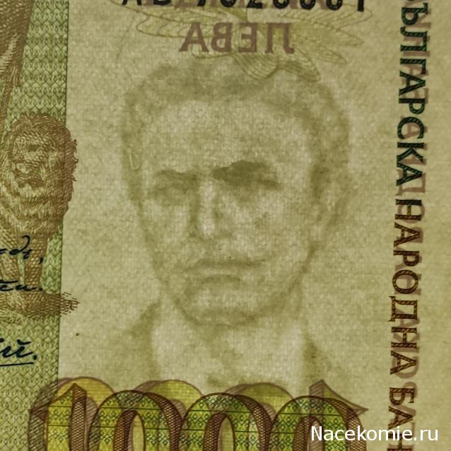 Моя коллекция монет и банкнот