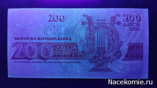 Моя коллекция монет и банкнот