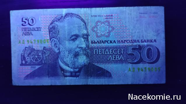 Моя коллекция монет и банкнот