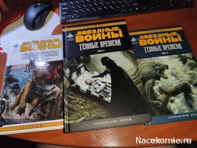 Звёздные Войны. Официальная коллекция комиксов - График Выхода и обсуждение