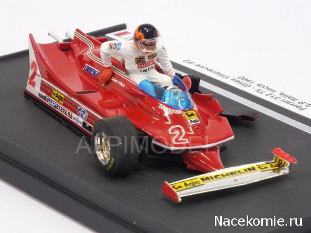 Наши коллекции - Формула 1