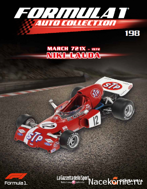 Formula 1 Auto Collection - График выхода и обсуждение