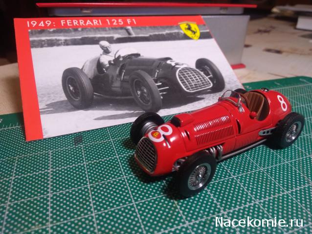 Наши коллекции - Формула 1