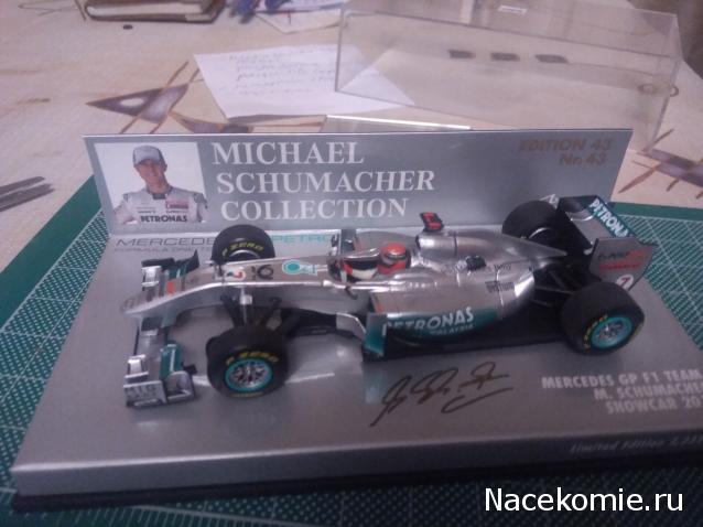 Наши коллекции - Формула 1