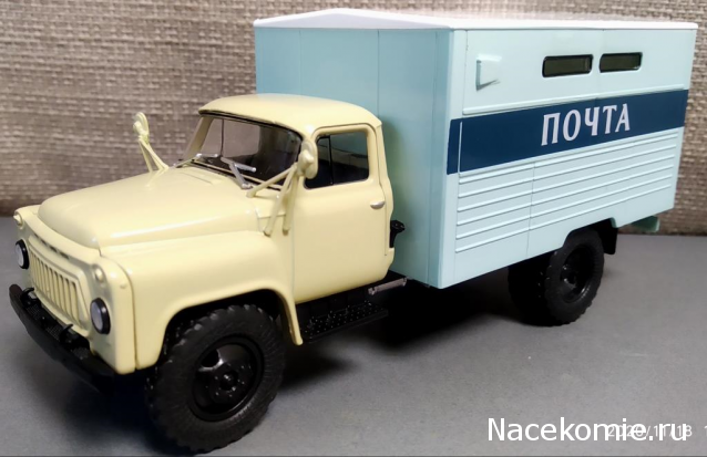 Легендарные Грузовики СССР №25  - ГЗСА-3711 (53А)