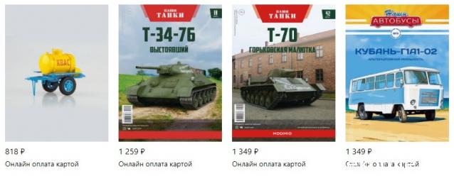 Автоистория (Аист)