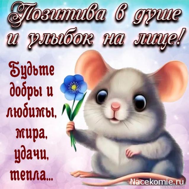 Eva1949 - Дом мечты-души моей воспоминания; 1Abrikoska - Мой гостеприимный дом