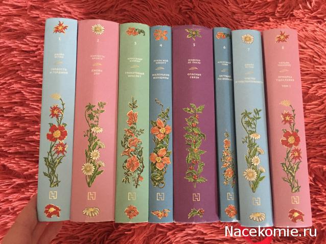 Вечная Классика (Ашет)