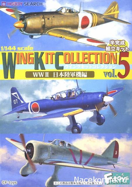 Модели и гашапоны в 1/144 - F-Toys, Bandai, Takara и другие