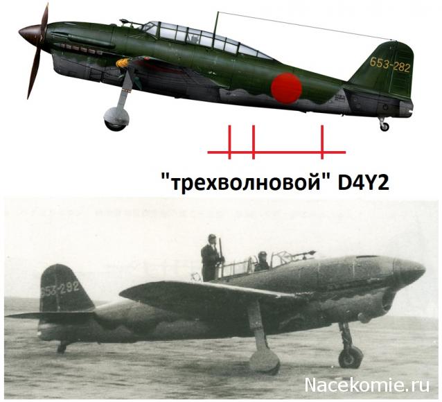 Модели и гашапоны в 1/144 - F-Toys, Bandai, Takara и другие