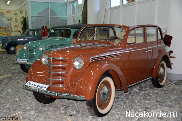 Легендарные советские автомобили №72 - Москвич-400-420А (с тентом)