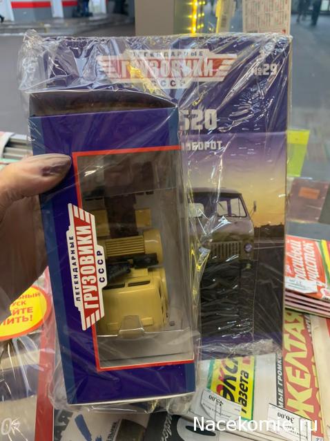 Легендарные Грузовики СССР - График выхода и обсуждение