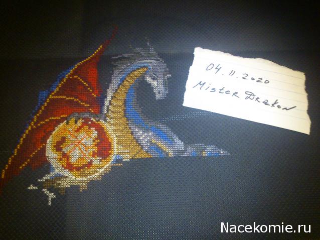 MisterDrakon - Дом "Золотой Дракон" для Драконьих Самок: Бейзил, Лада, Сапфира, Джессика, Сису.