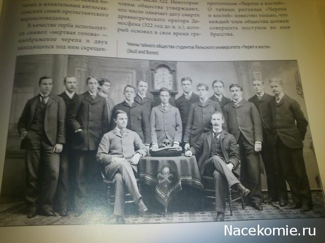 История Моды - График Выхода и обсуждение