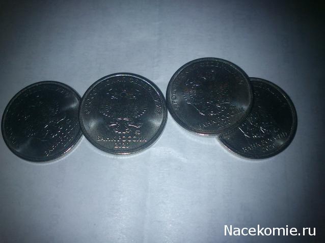Монеты и банкноты России и СНГ