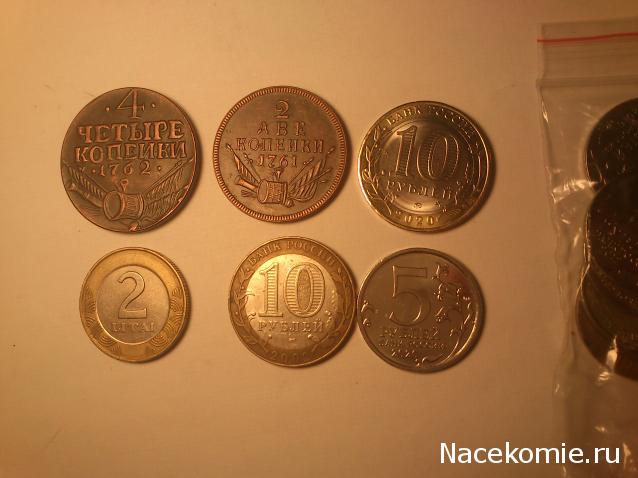 Над златом чахнем. Болталка раздела "Нумизматика"