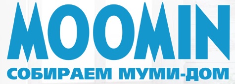 Moomin. Собираем Муми-дом - График выхода и обсуждение