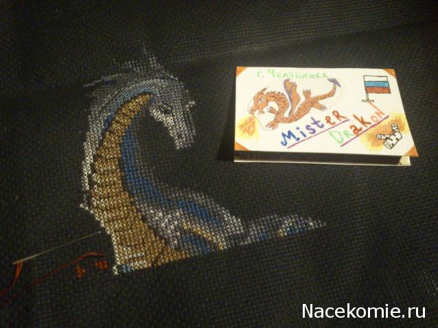 100 крестиков!