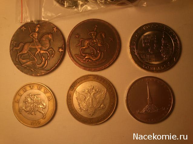 Над златом чахнем. Болталка раздела "Нумизматика"