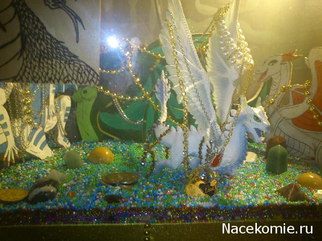 MisterDrakon - Дом "Золотой Дракон" для Драконьих Самок: Бейзил, Лада, Сапфира, Джессика, Сису.