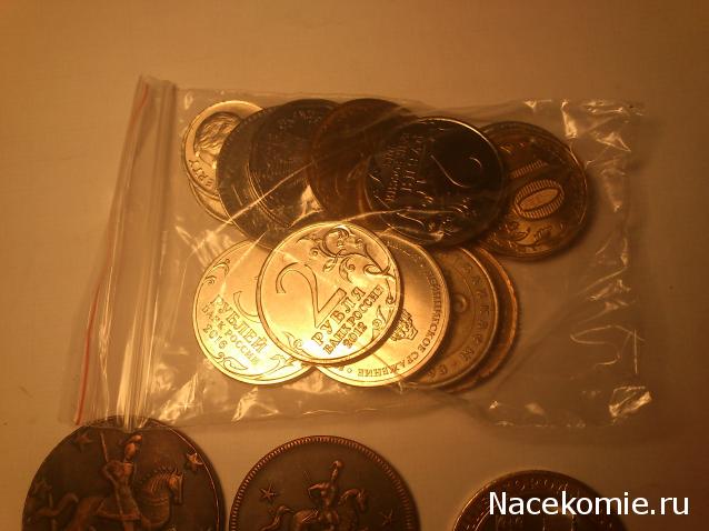 Над златом чахнем. Болталка раздела "Нумизматика"