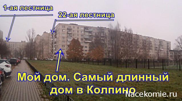 Тракторная болталка