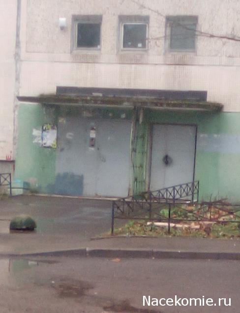 Тракторная болталка