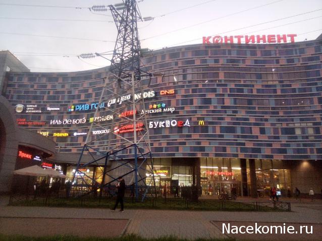 Тракторная болталка