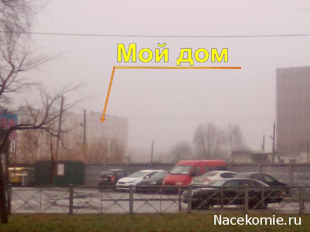 Тракторная болталка