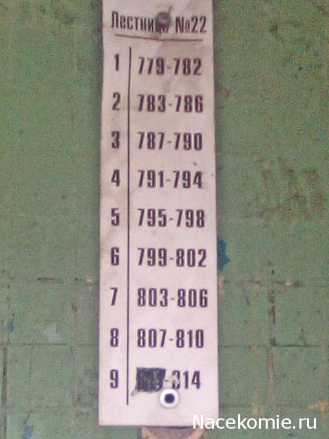 Тракторная болталка