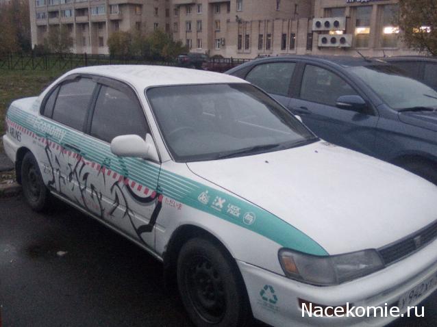 Тракторная болталка