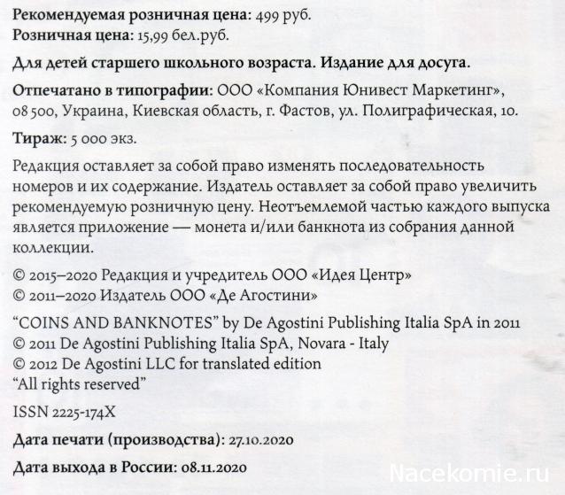 Монеты и Банкноты №437 - 1 цент (Восточно-Карибские государства), 1 лев (Болгария)