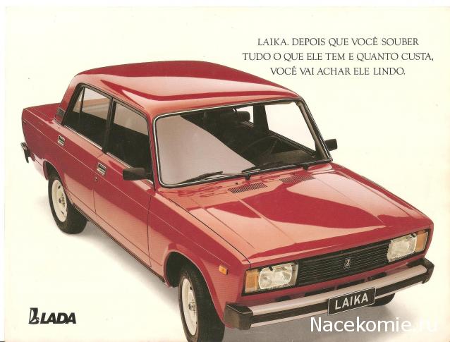 Болталка АЛ и АНС