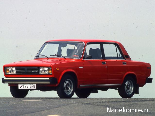 Болталка АЛ и АНС