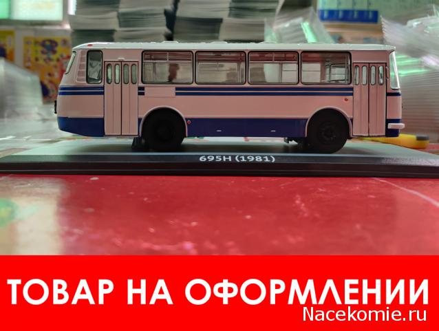 Classicbus