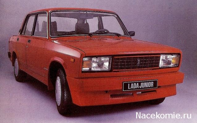 Болталка АЛ и АНС