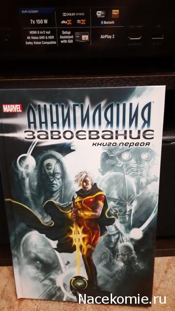 Супергерои Marvel №43 - Звёздный Лорд